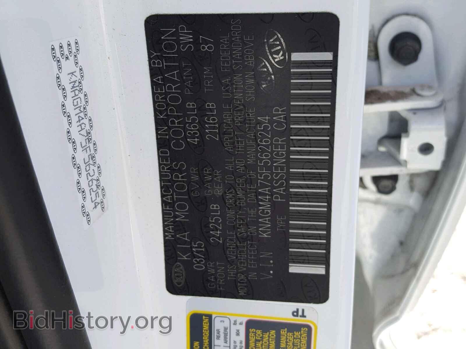 2015 KIA OPTIMA - VIN: KNAGM4A75F5626254 - Photo 10