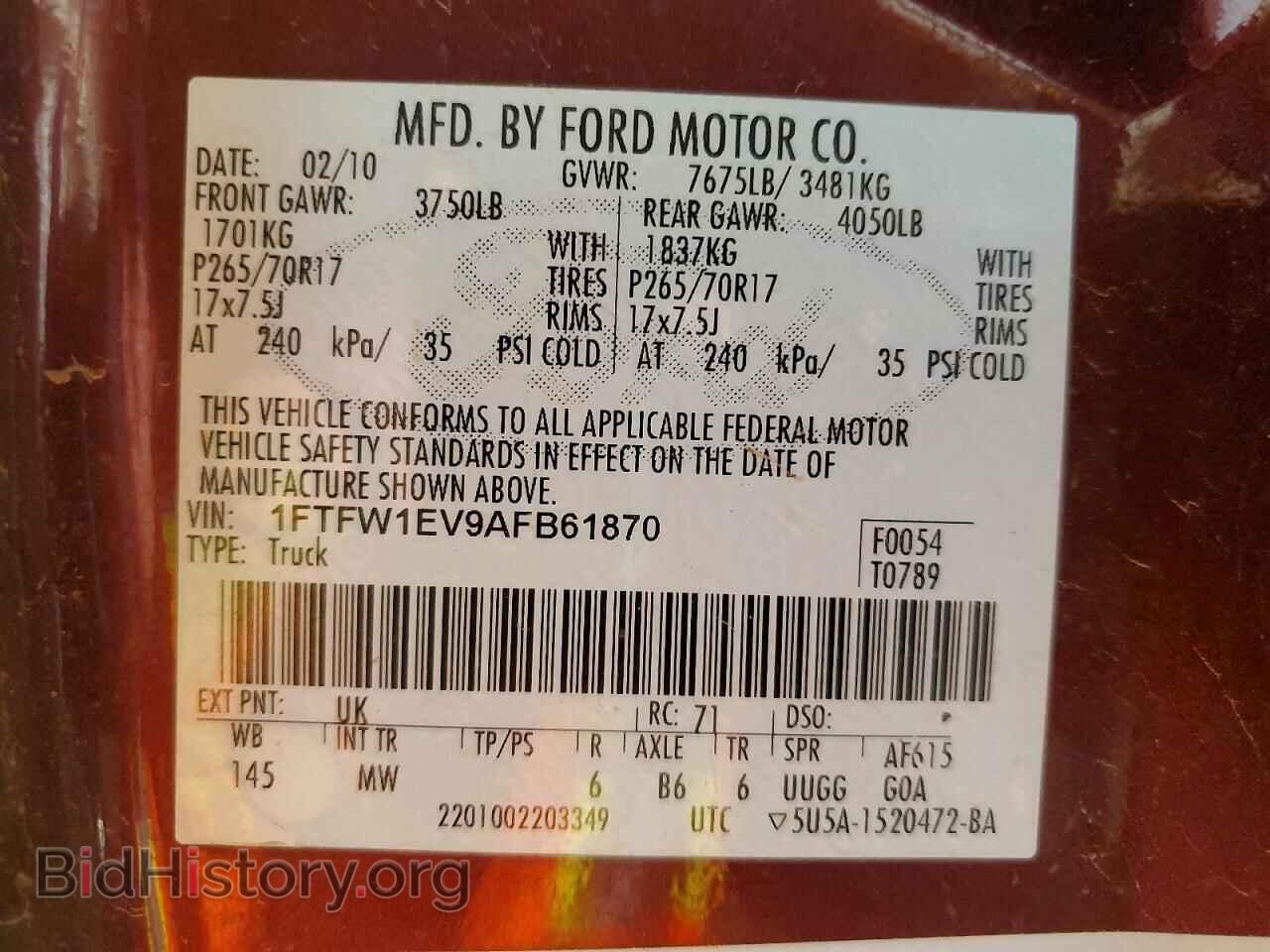 2010 FORD F150 - VIN: 1FTFW1EV9AFB61870 - Фото 12