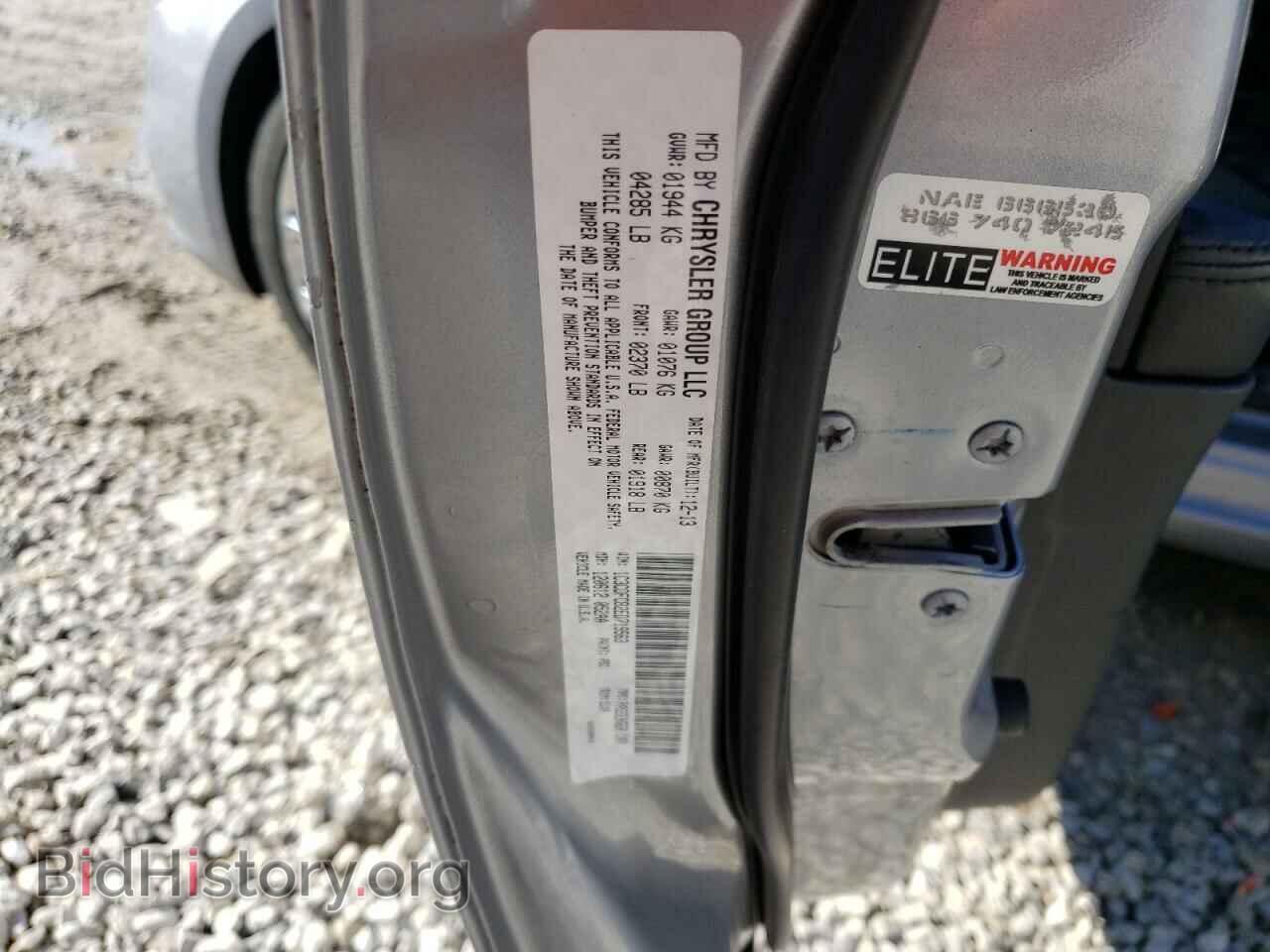 2014 DODGE DART - VIN: 1C3CDFCB2ED719563 - Фото 12