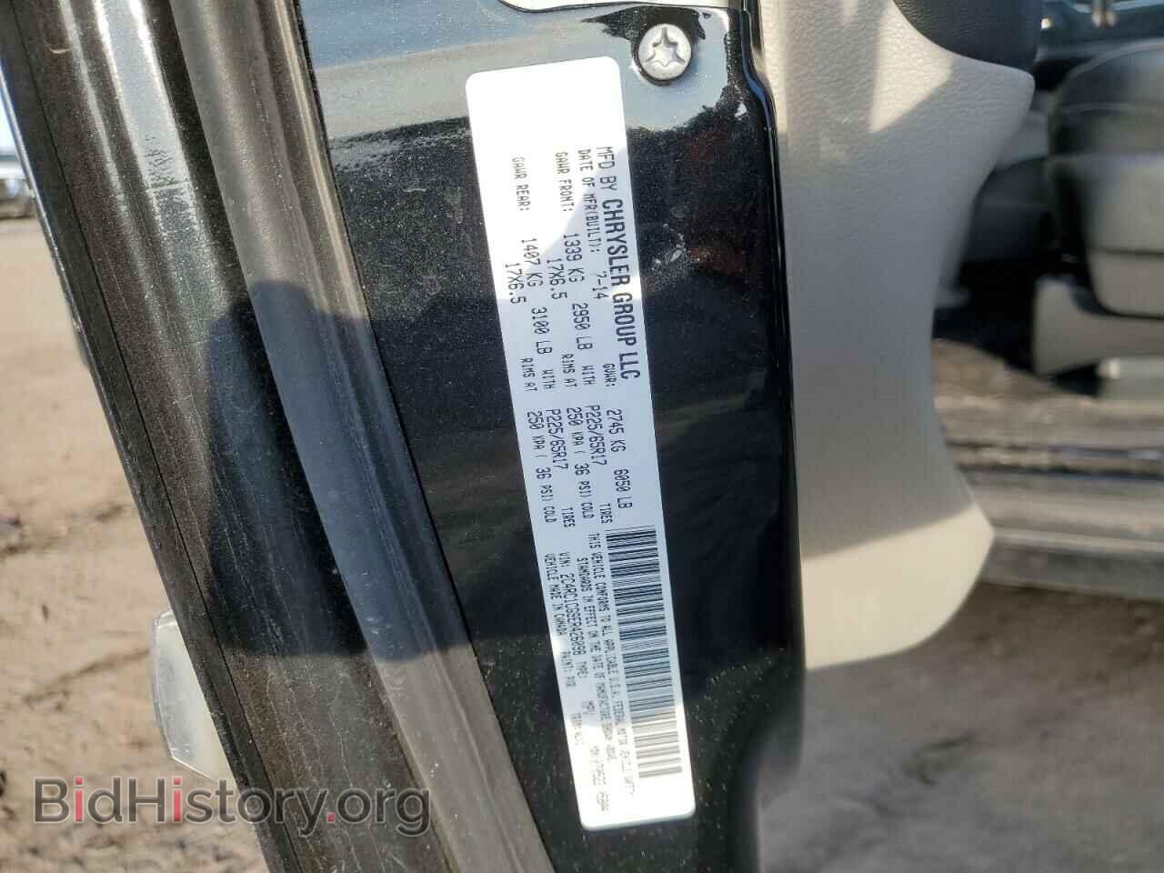 2014 CHRYSLER MINIVAN - VIN: 2C4RC1CG9ER426098 - Фото 13