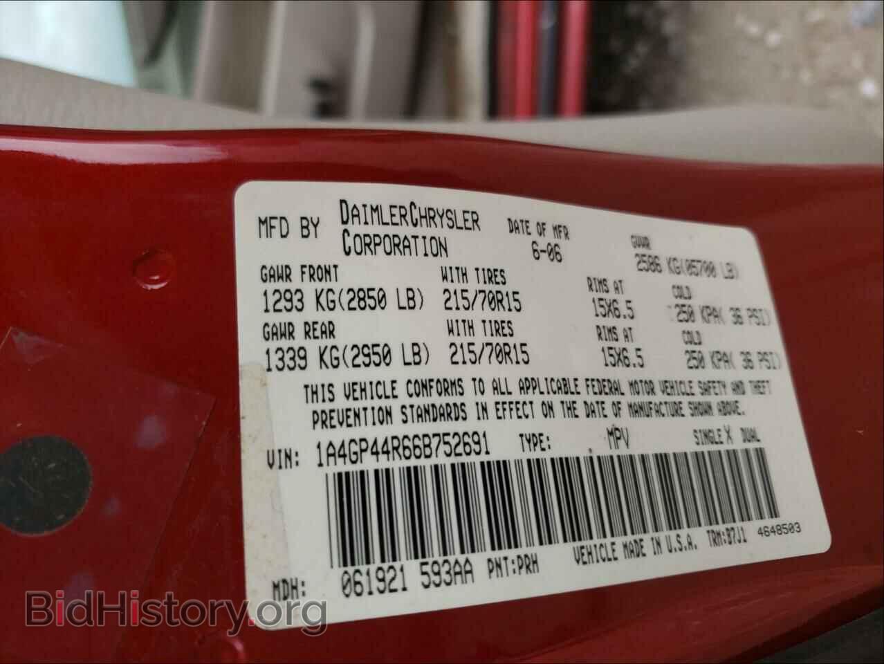 2006 CHRYSLER MINIVAN - VIN: 1A4GP44R66B752691 - Фото 10