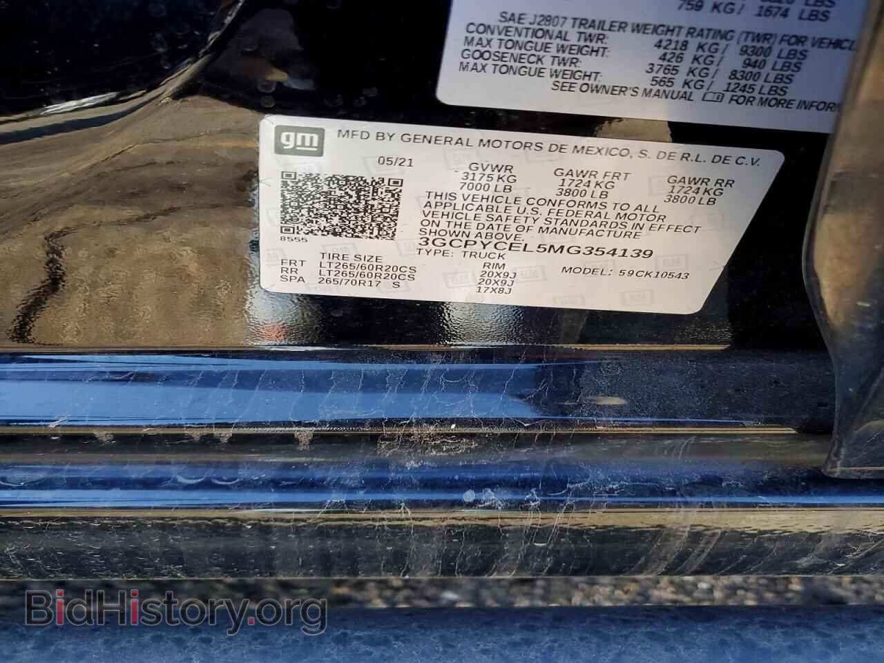 2021 CHEVROLET ALL Models - VIN: 3GCPYCEL5MG354139 - Фото 12