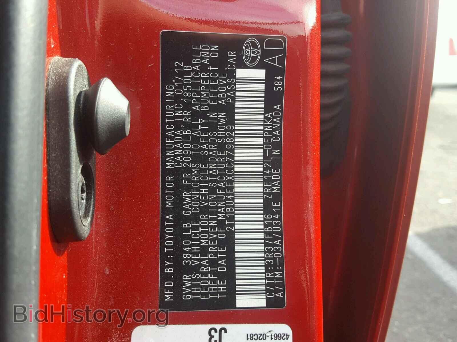 2012 TOYOTA COROLLA BA - VIN: 2T1BU4EEXCC779829 - Фото 10