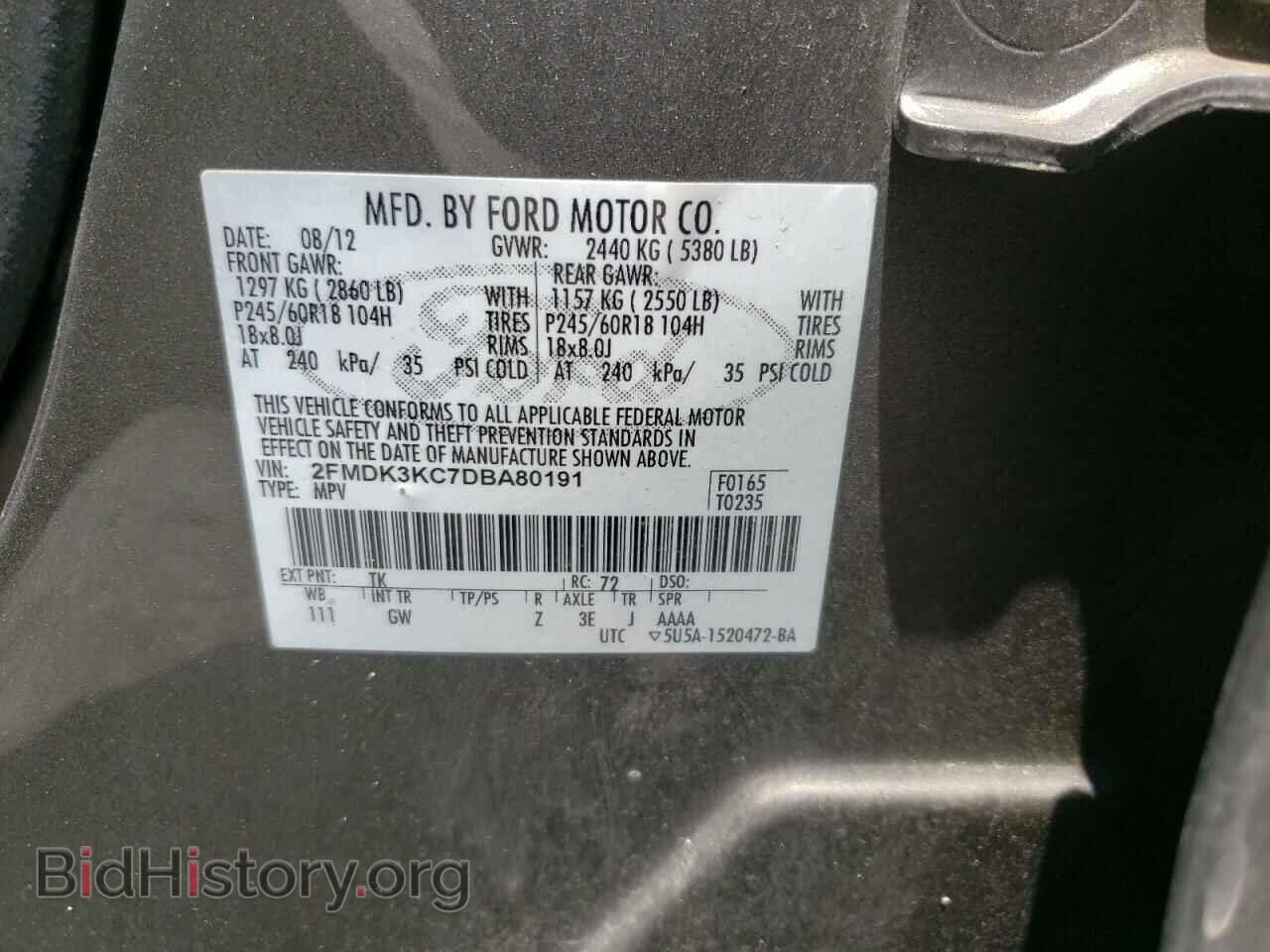 2013 FORD EDGE - VIN: 2FMDK3KC7DBA80191 - Фото 10
