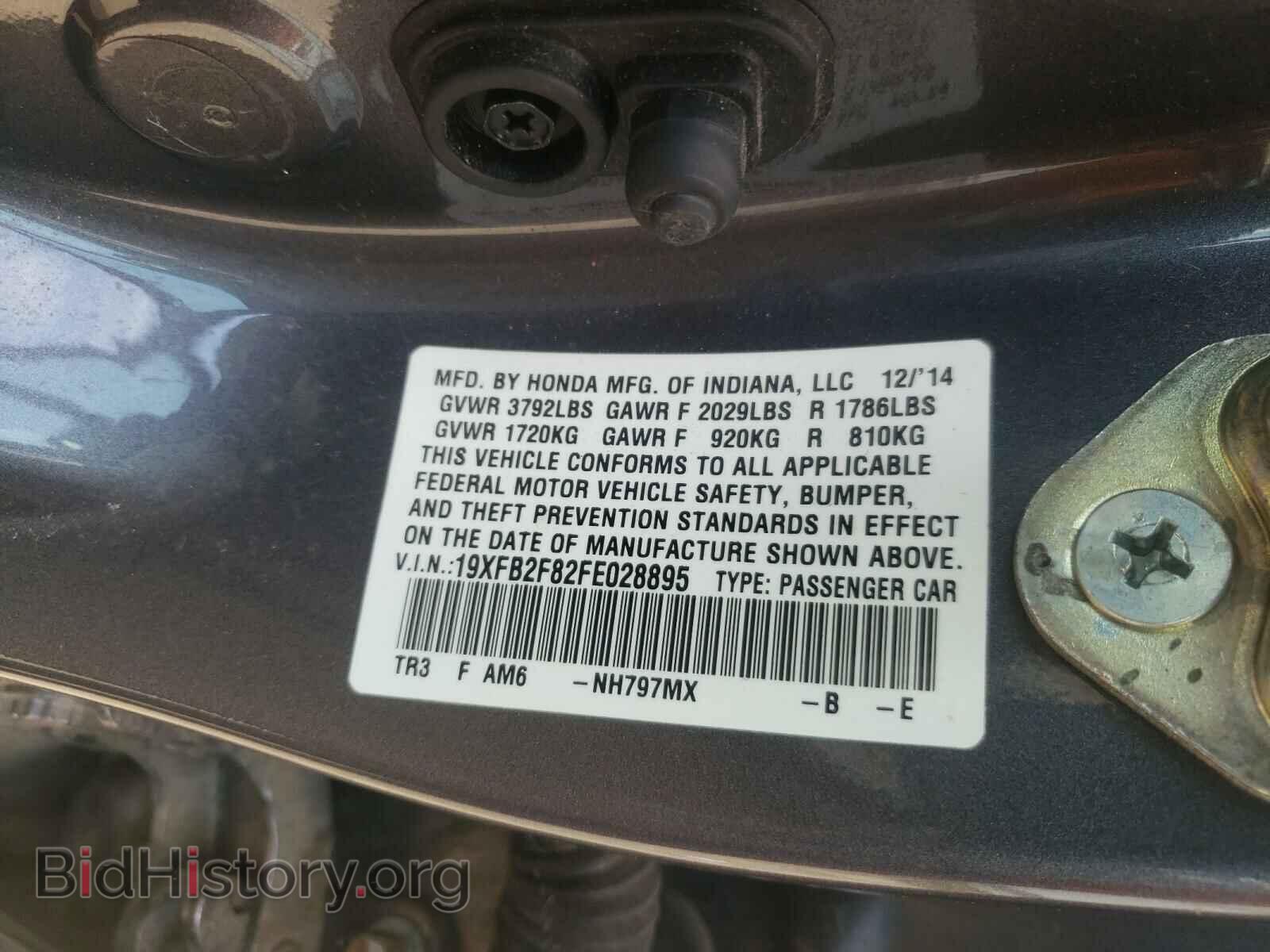 2015 HONDA CIVIC - VIN: 19XFB2F82FE028895 - Фото 10