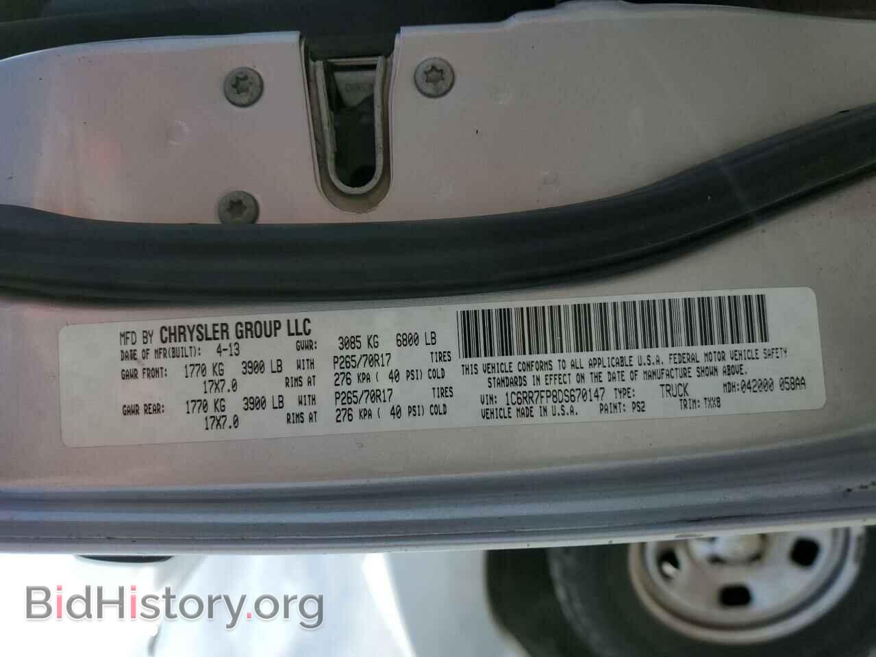2013 RAM 1500 - VIN: 1C6RR7FP8DS670147 - Photo 12