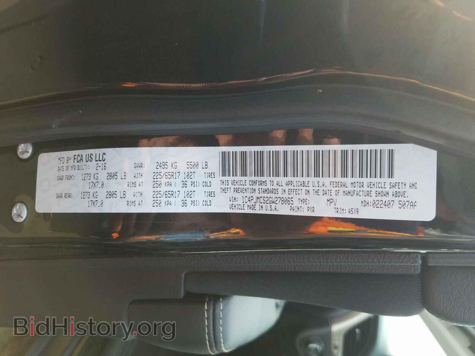 2016 JEEP CHEROKEE - VIN: 1C4PJMCS2GW278065 - Фото 10