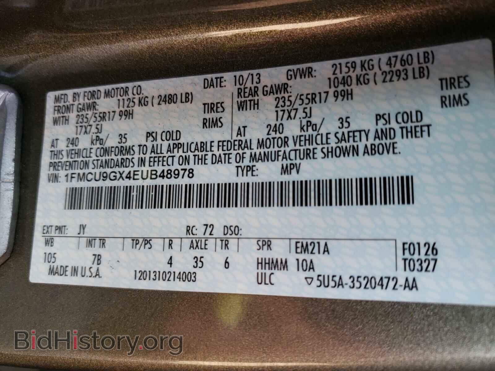 2014 FORD ESCAPE - VIN: 1FMCU9GX4EUB48978 - Фото 10