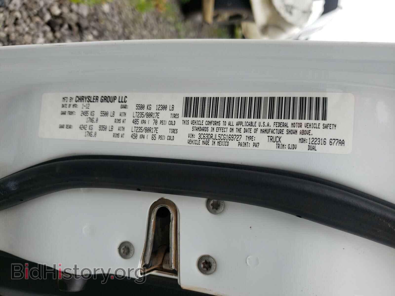 2012 DODGE RAM 3500 - VIN: 3C63DRJL5CG169727 - Фото 10
