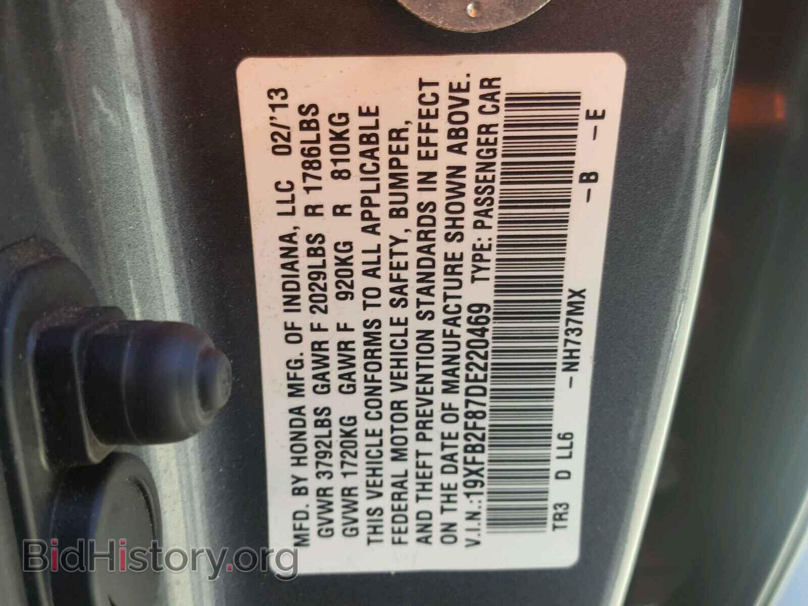2013 HONDA CIVIC - VIN: 19XFB2F87DE220469 - Photo 10