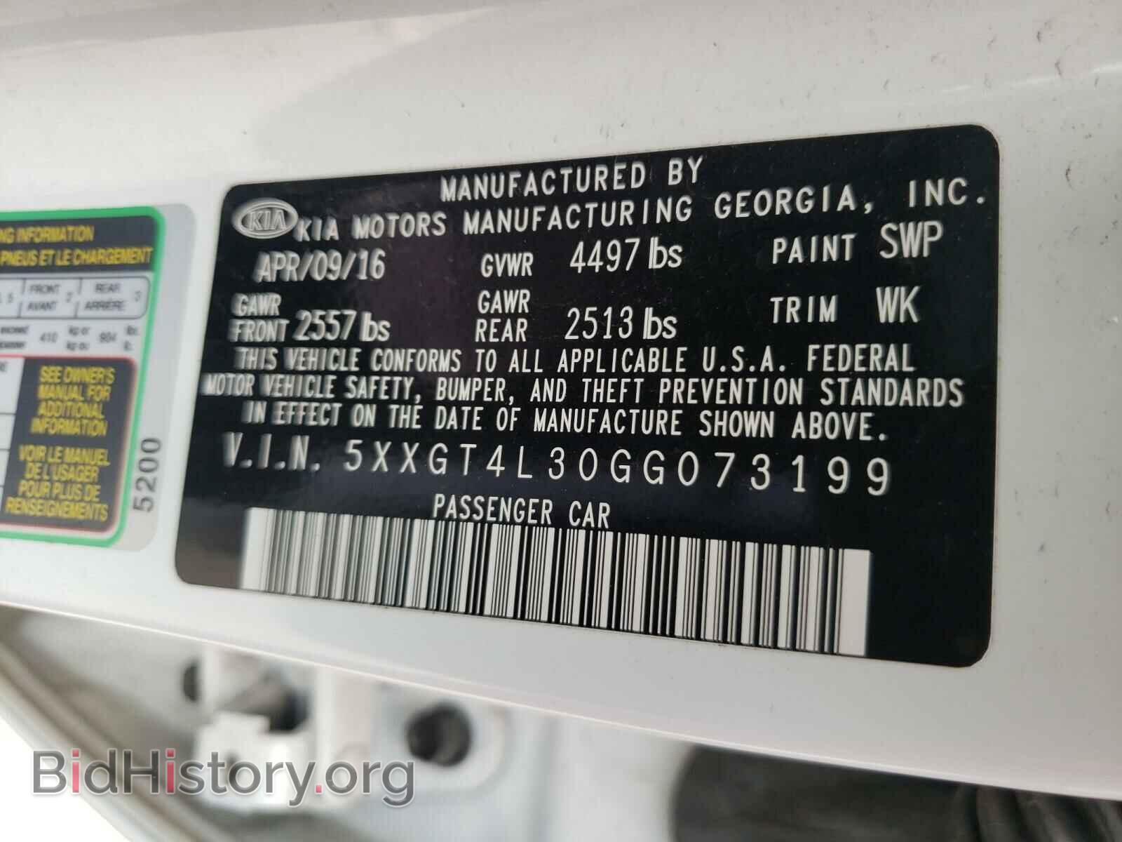 2016 KIA OPTIMA - VIN: 5XXGT4L30GG073199 - Фото 10