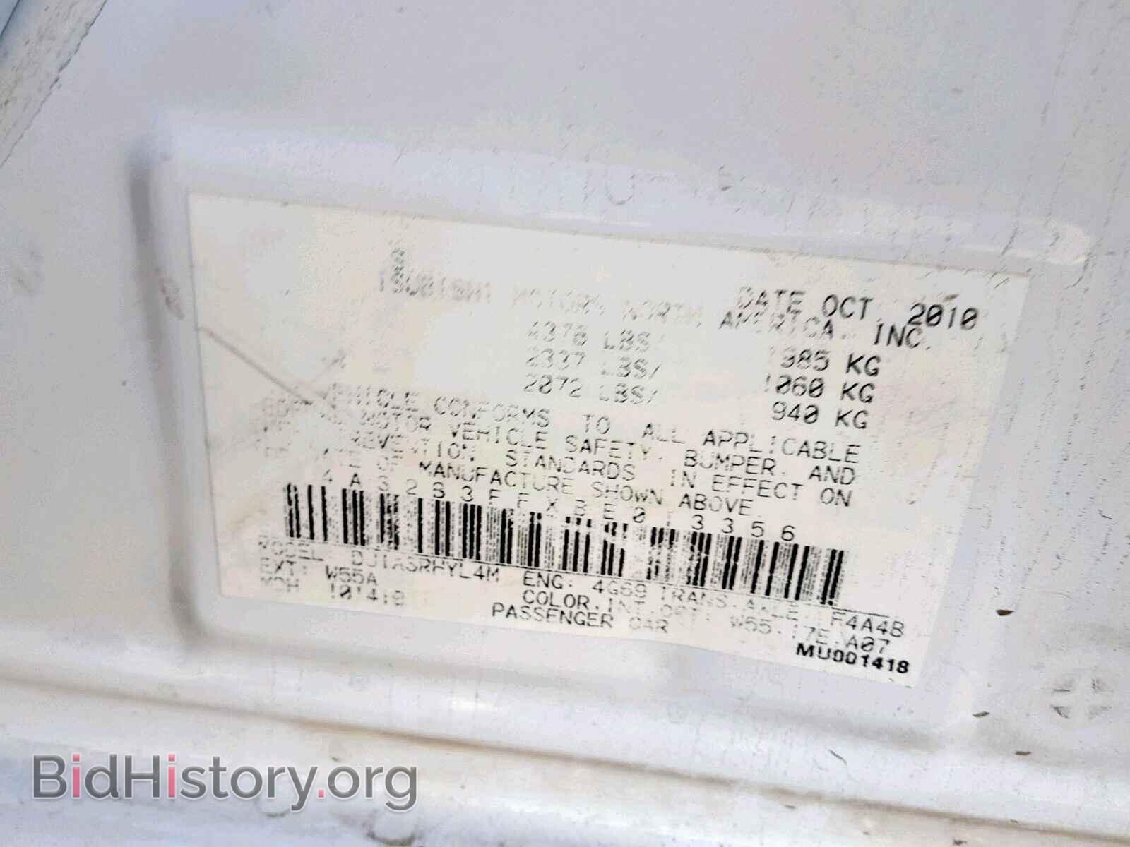 2011 MITSUBISHI GALANT - VIN: 4A32B3FFXBE013356 - Фото 10