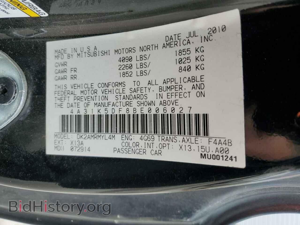 2011 MITSUBISHI ECLIPSE - VIN: 4A31K5DF8BE006027 - Фото 12