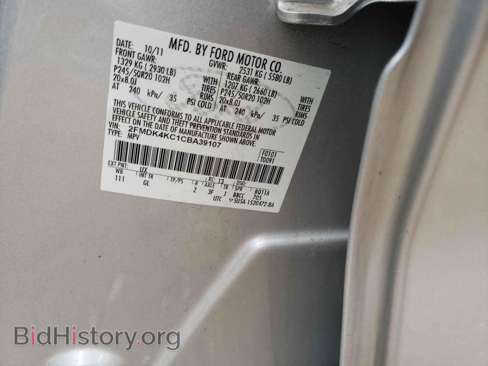 2012 FORD EDGE - VIN: 2FMDK4KC1CBA39107 - Photo 10