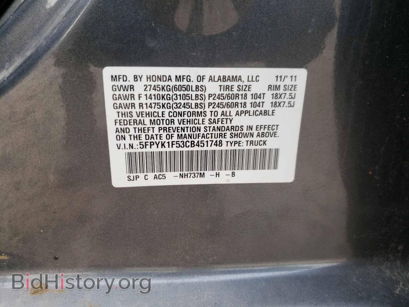2012 HONDA RIDGELINE - VIN: 5FPYK1F53CB451748 - Фото 10
