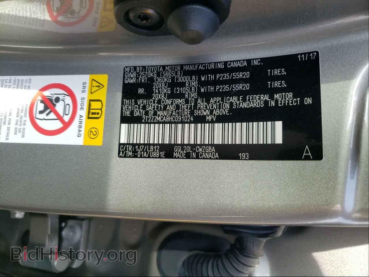 2017 LEXUS RX350 - VIN: 2T2ZZMCA8HC091024 - Фото 10