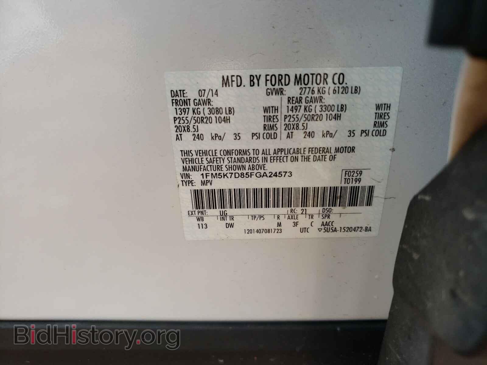 2015 FORD EXPLORER - VIN: 1FM5K7D85FGA24573 - Photo 10