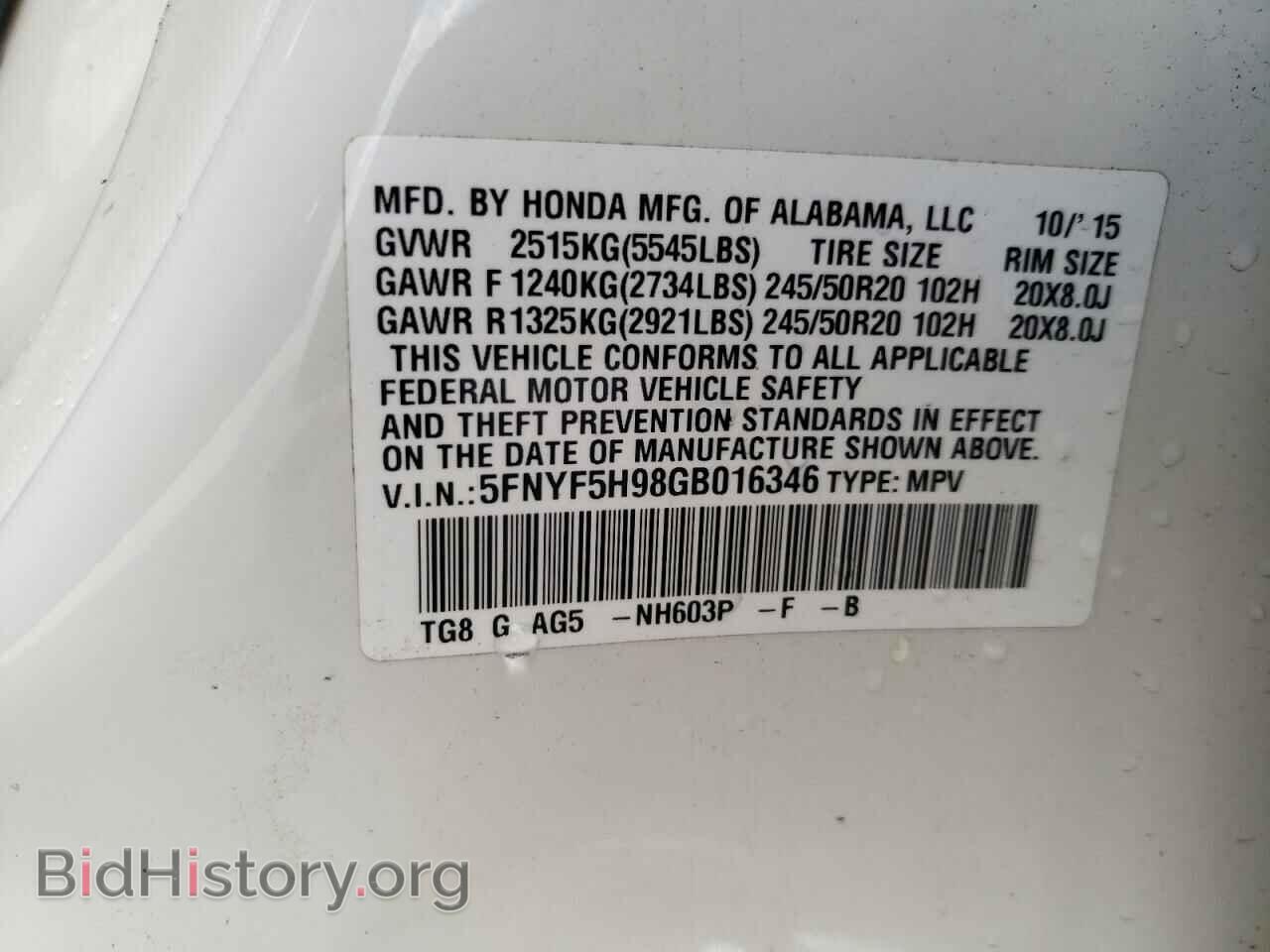 2016 HONDA PILOT - VIN: 5FNYF5H98GB016346 - Фото 14