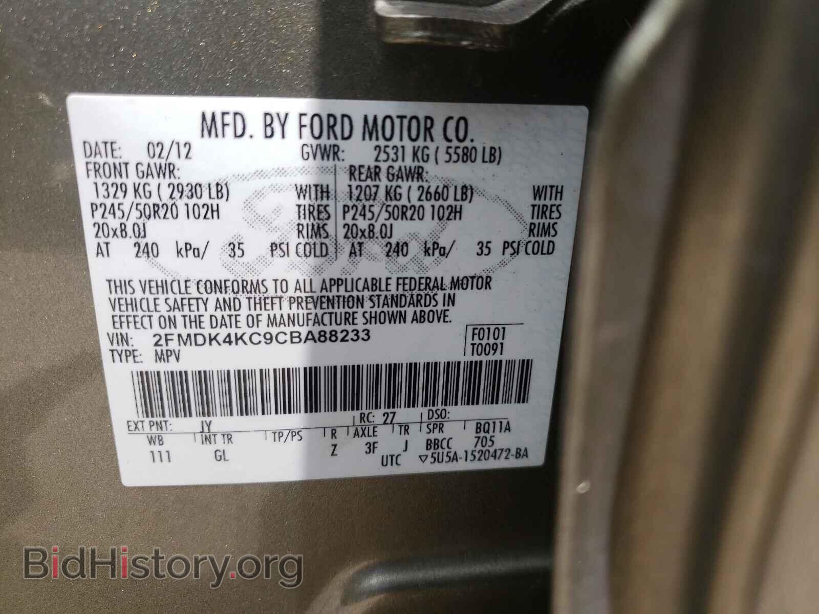 2012 FORD EDGE - VIN: 2FMDK4KC9CBA88233 - Photo 10