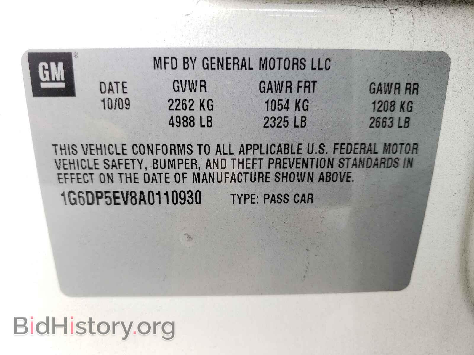 2010 CADILLAC CTS - VIN: 1G6DP5EV8A0110930 - Фото 10