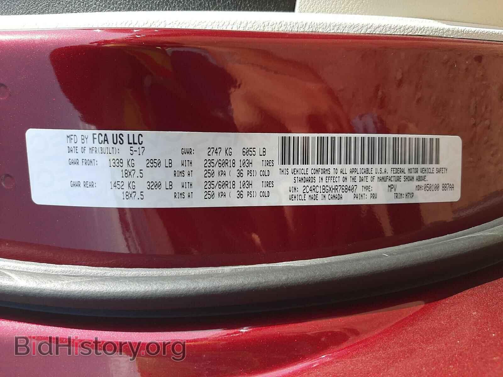 2017 CHRYSLER PACIFICA - VIN: 2C4RC1BGXHR768407 - Фото 10