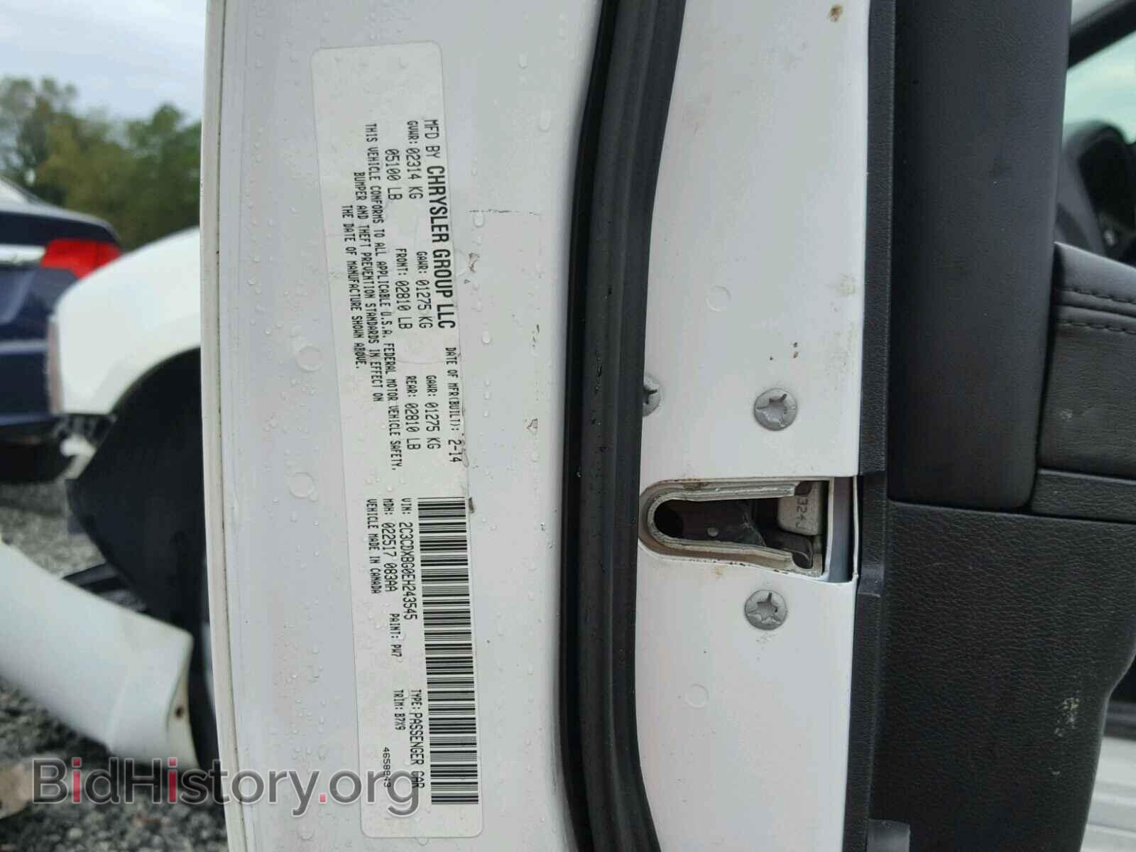 2014 DODGE CHARGER - VIN: 2C3CDXBG0EH243545 - Фото 9