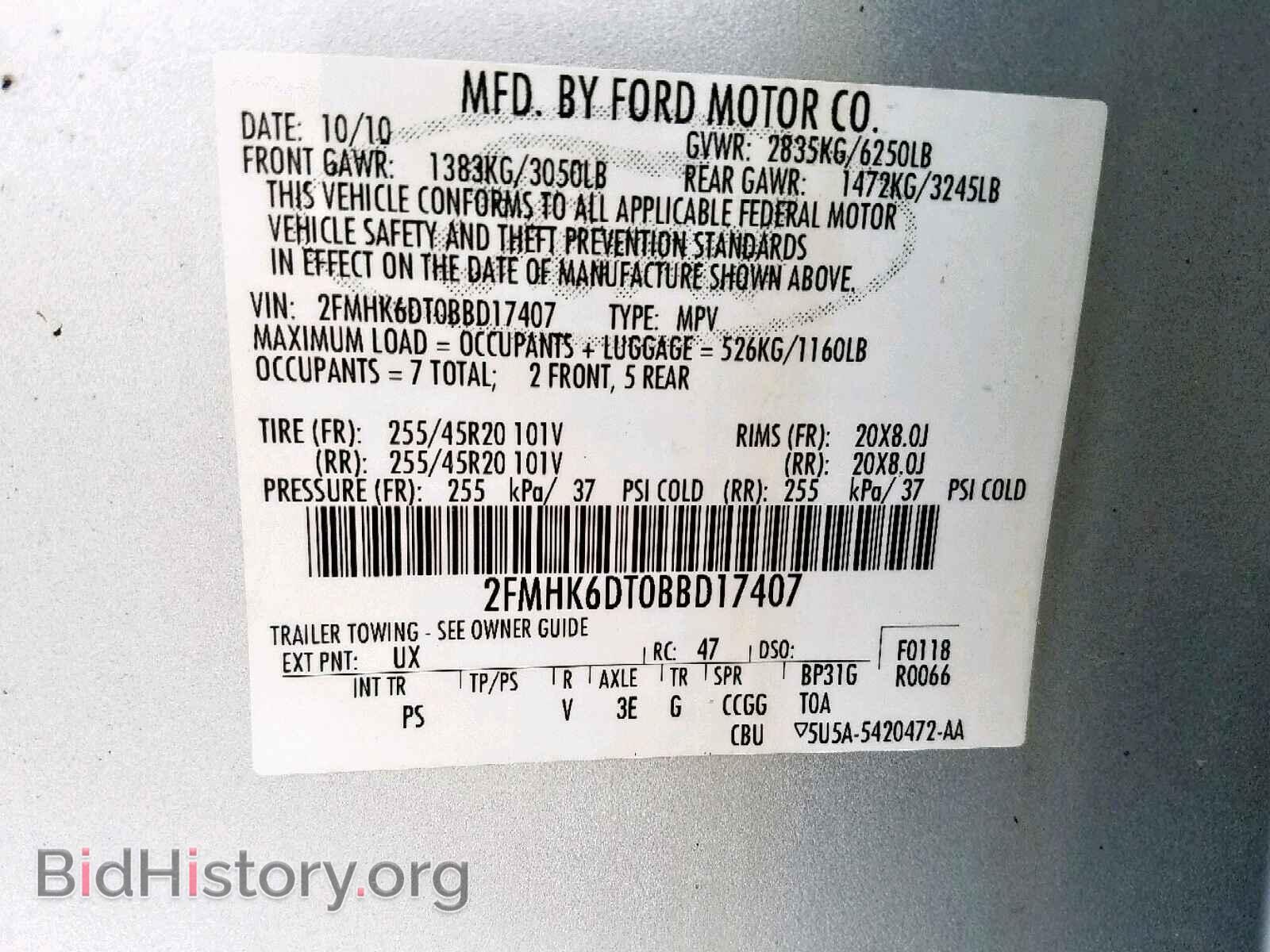 2011 FORD FLEX LIMIT - VIN: 2FMHK6DT0BBD17407 - Photo 10