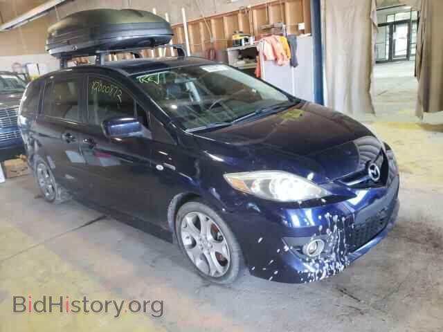 Photo JM1CR293890330865 - MAZDA 5 2015