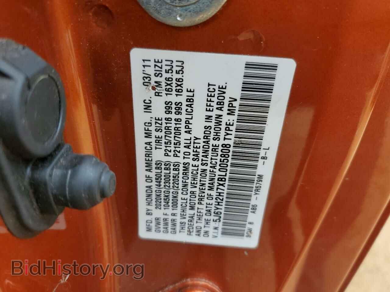 2011 HONDA ELEMENT - VIN: 5J6YH2H7XBL005808 - Photo 13