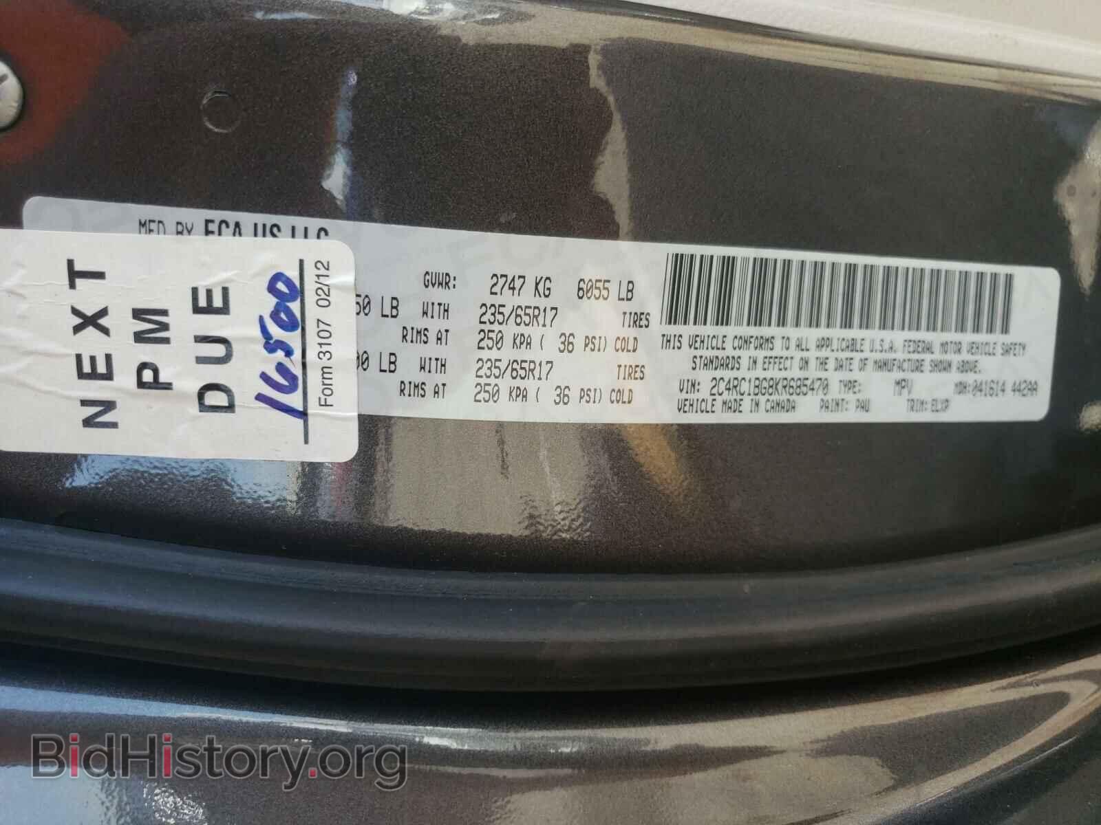 2019 CHRYSLER PACIFICA - VIN: 2C4RC1BG8KR685470 - Photo 10