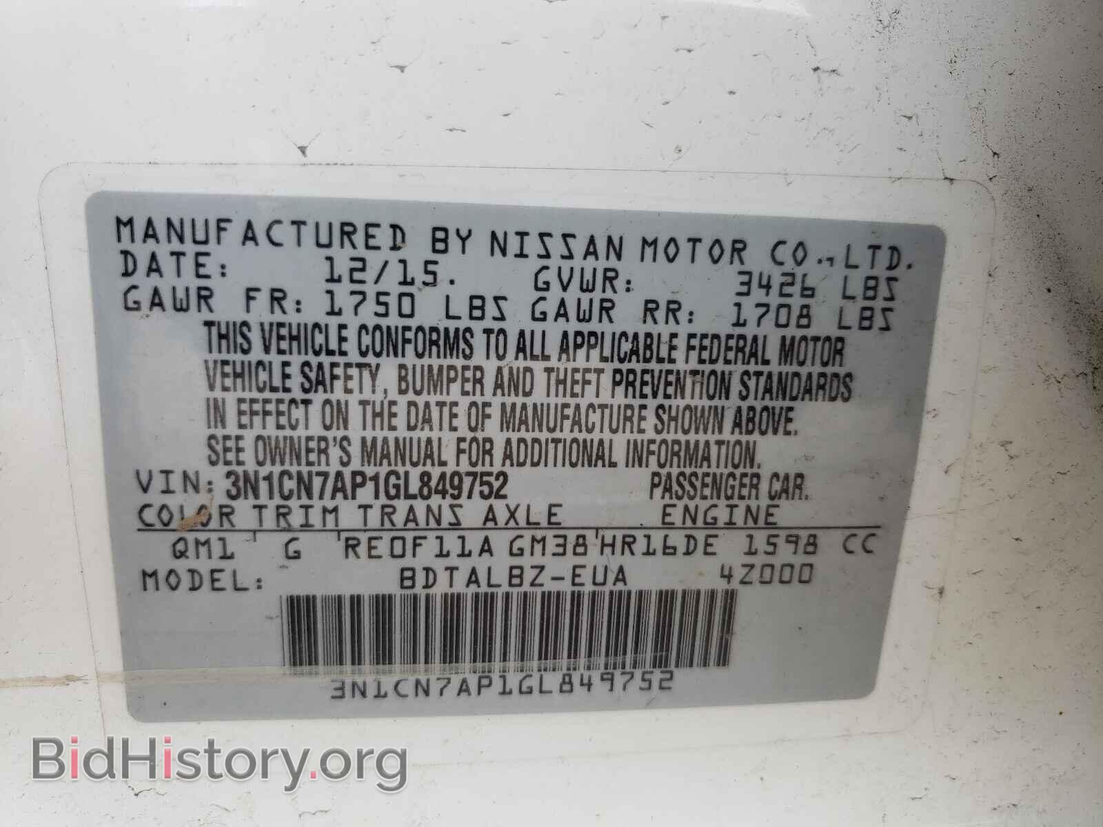 2016 NISSAN VERSA - VIN: 3N1CN7AP1GL849752 - Фото 10