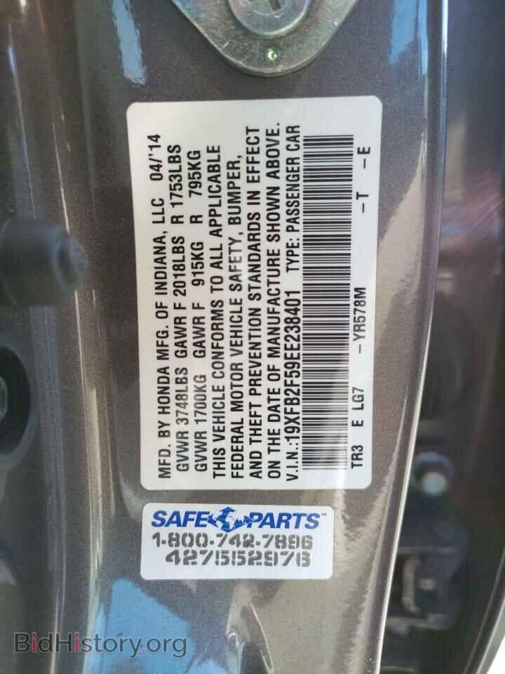 2014 HONDA CIVIC - VIN: 19XFB2F59EE238401 - Фото 10