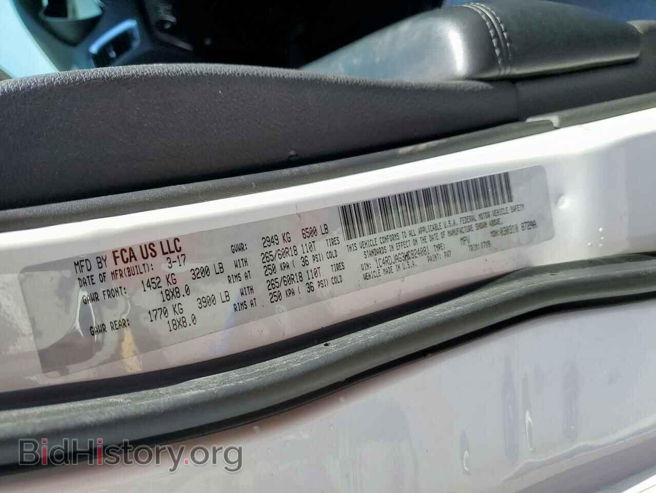 2017 DODGE DURANGO - VIN: 1C4RDJAG3HC824081 - Photo 13