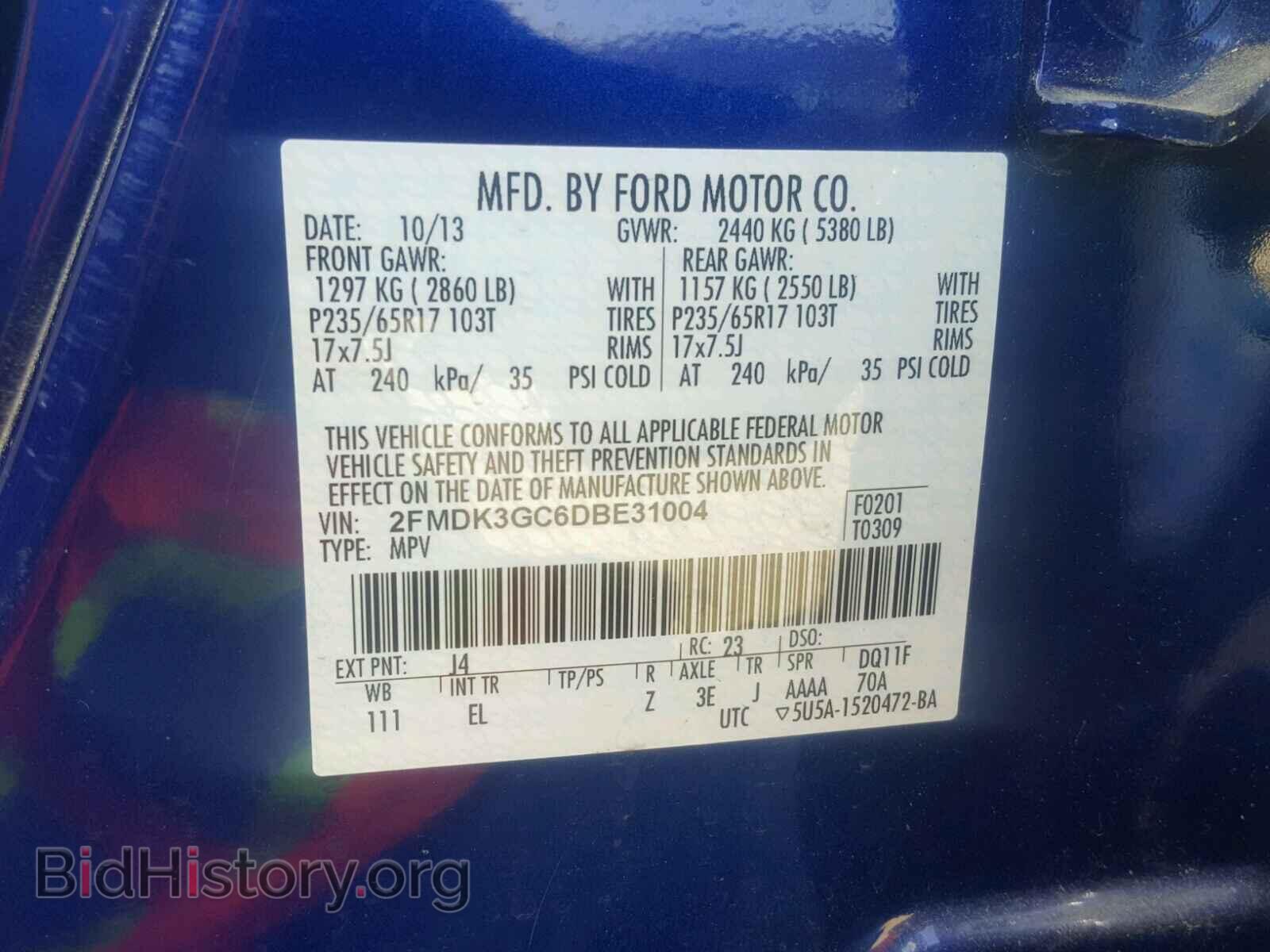 2013 FORD EDGE - VIN: 2FMDK3GC6DBE31004 - Фото 10