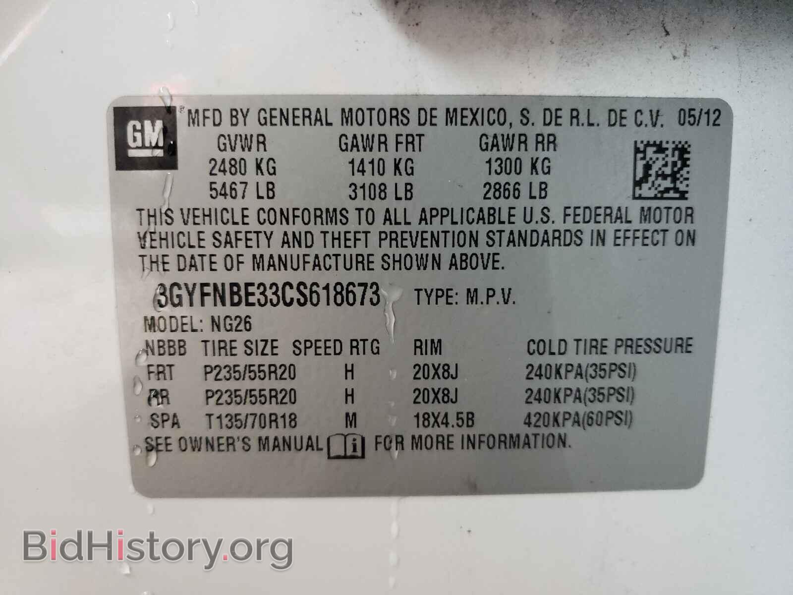 2012 CADILLAC SRX - VIN: 3GYFNBE33CS618673 - Фото 10