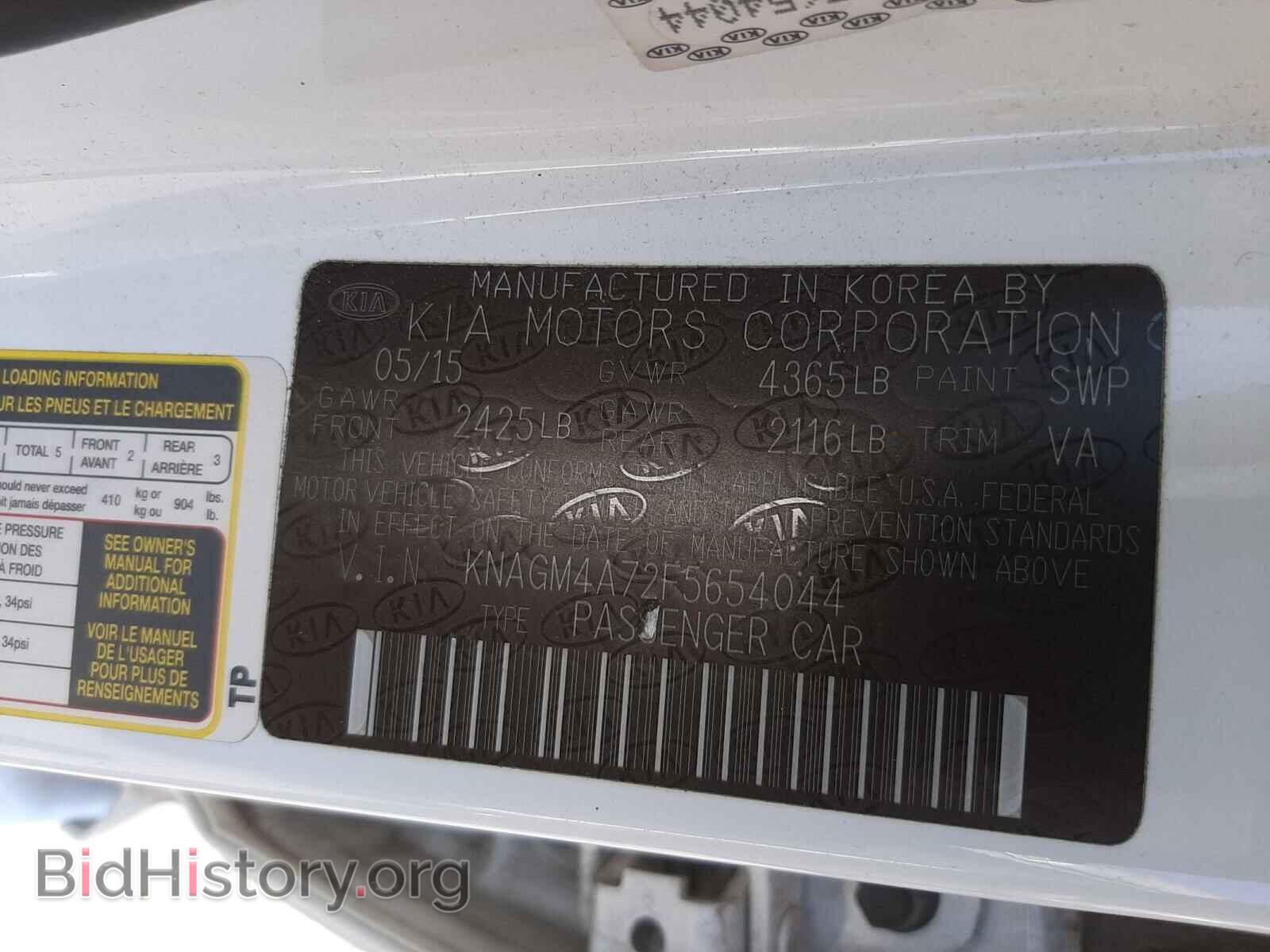2015 KIA OPTIMA - VIN: KNAGM4A72F5654044 - Photo 10
