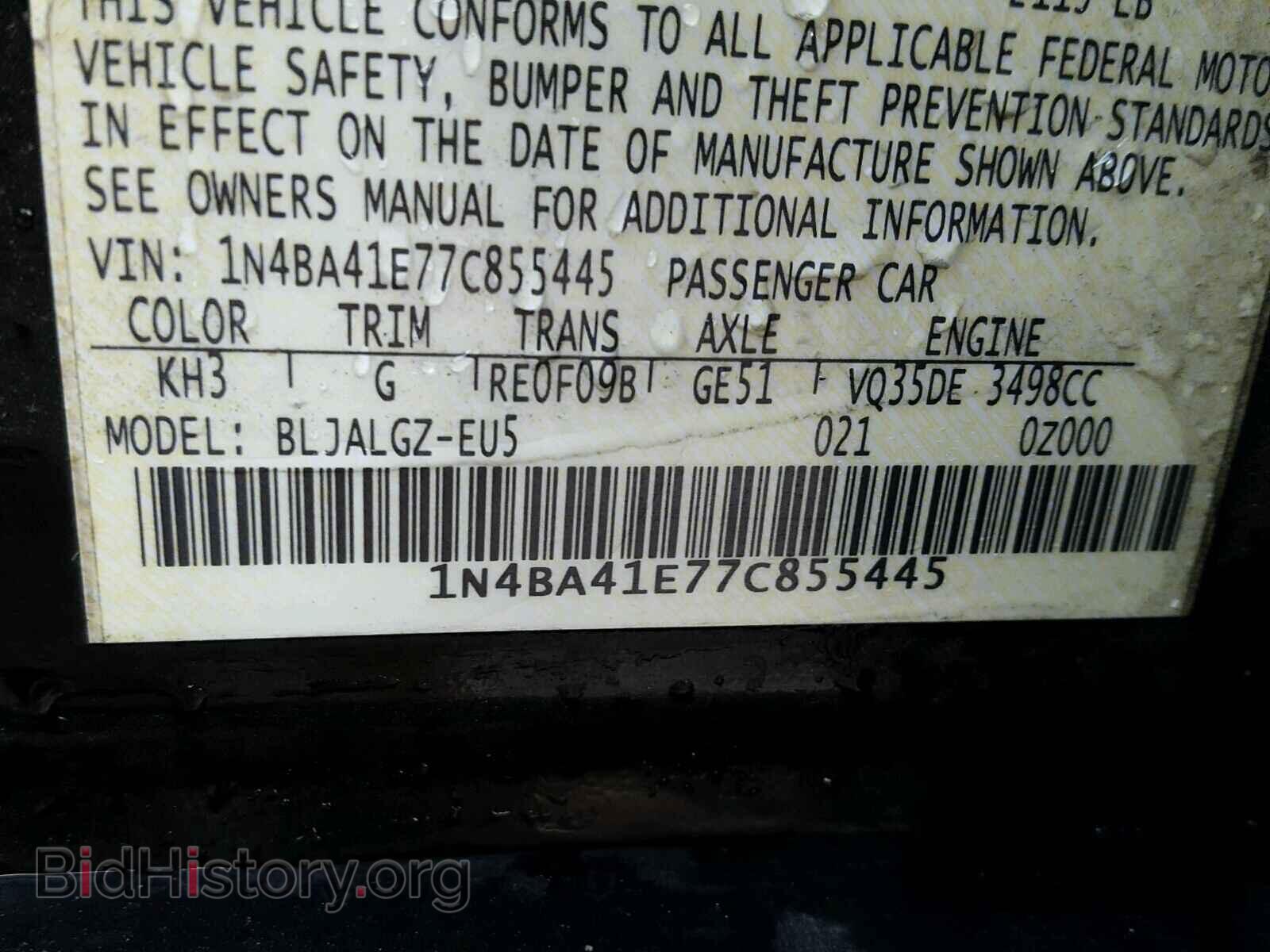 2007 NISSAN MAXIMA - VIN: 1N4BA41E77C855445 - Фото 10