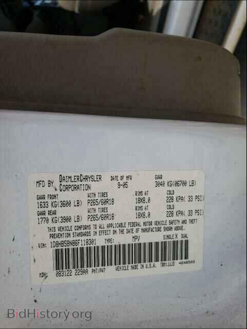 2006 Dodge DURANGO (VIN 1D8HB58N86F118301) — photo 10 of 10