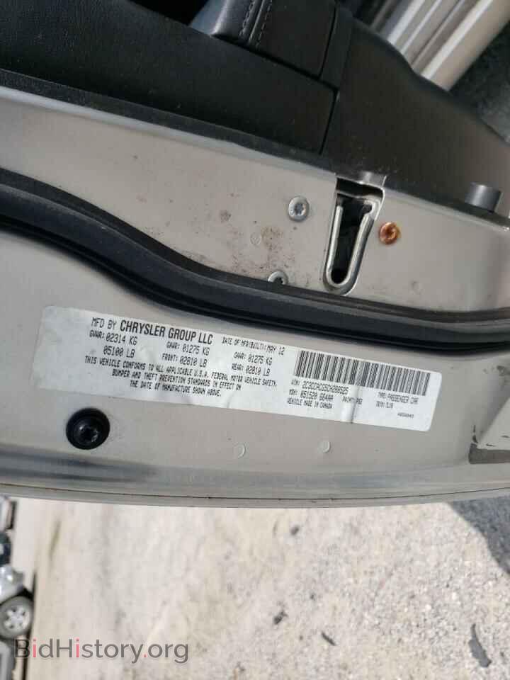 2012 CHRYSLER 300 - VIN: 2C3CCACG5CH288525 - Фото 10