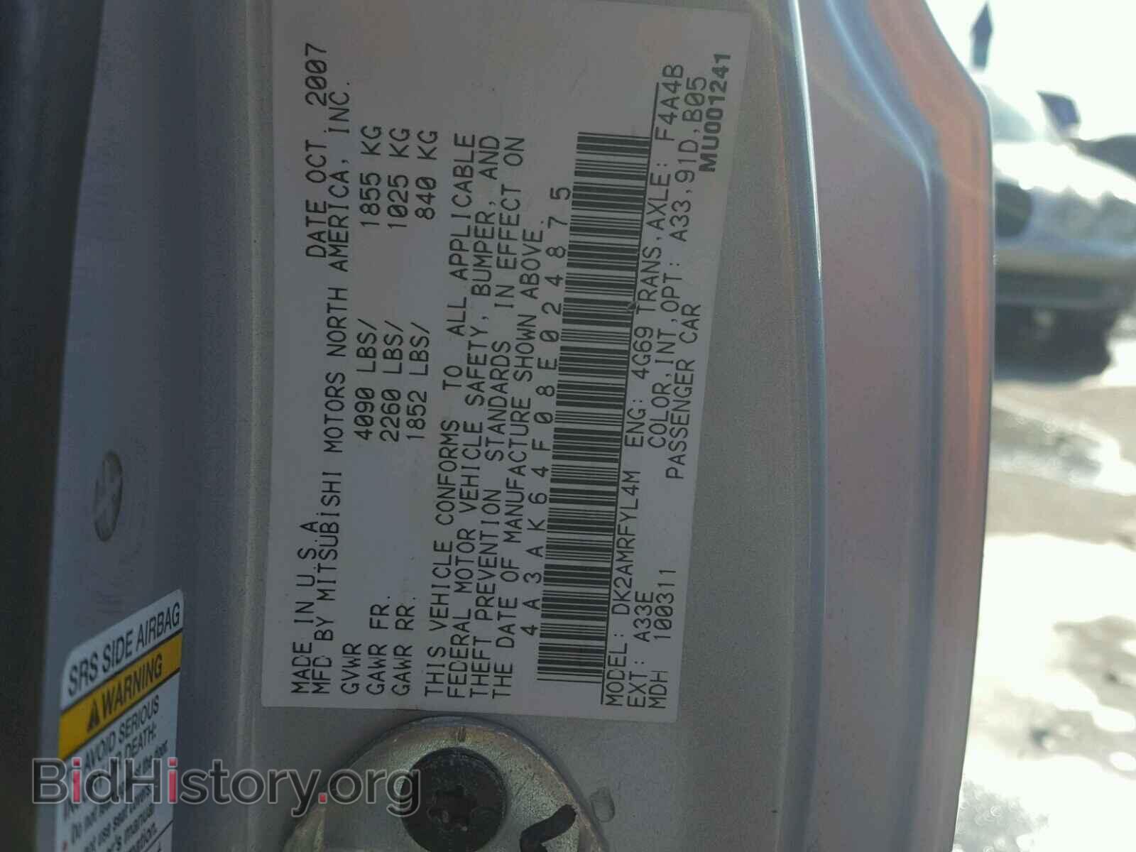 2008 MITSUBISHI ECLIPSE - VIN: 4A3AK64F08E024875 - Фото 10
