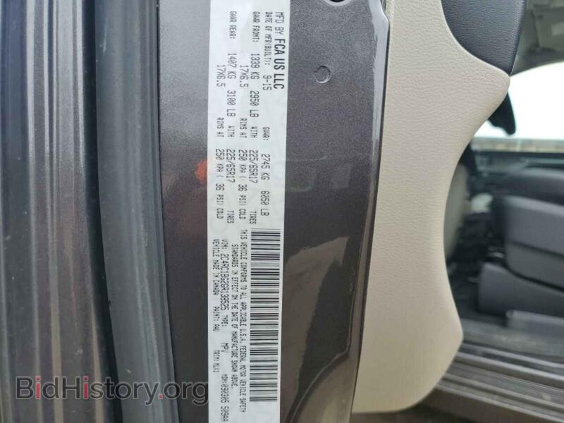 2016 Chrysler MINIVAN (VIN 2C4RC1BG2GR138525) — photo 14 of 14
