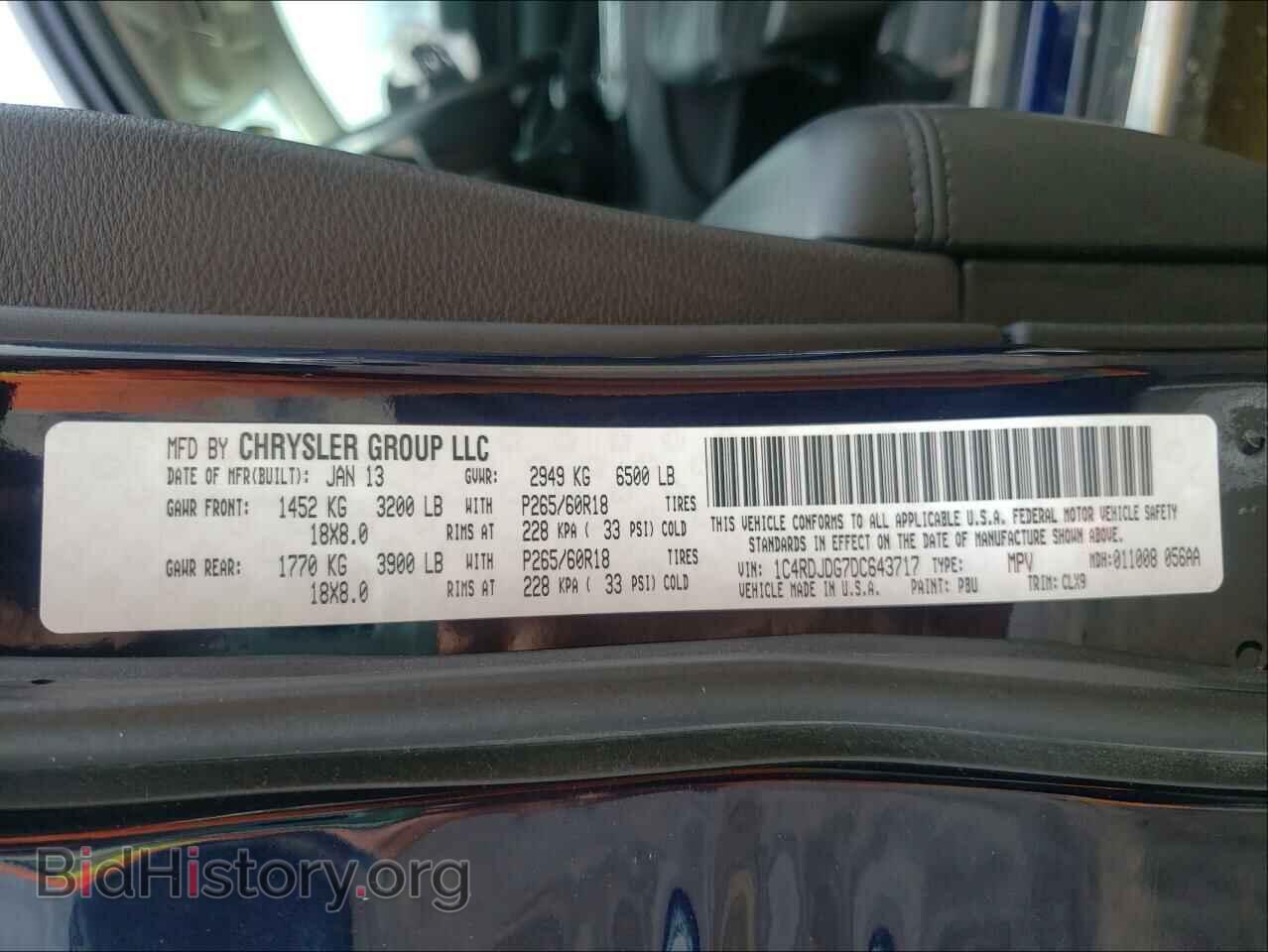 2013 DODGE DURANGO - VIN: 1C4RDJDG7DC643717 - Фото 10