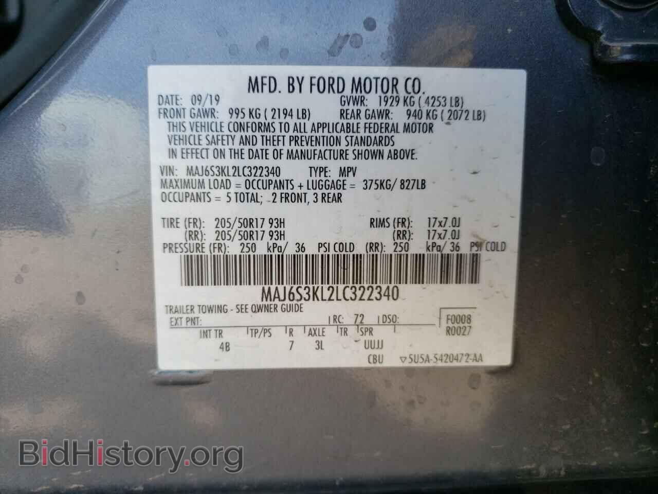 2020 FORD ECOSPORT - VIN: MAJ6S3KL2LC322340 - Фото 13