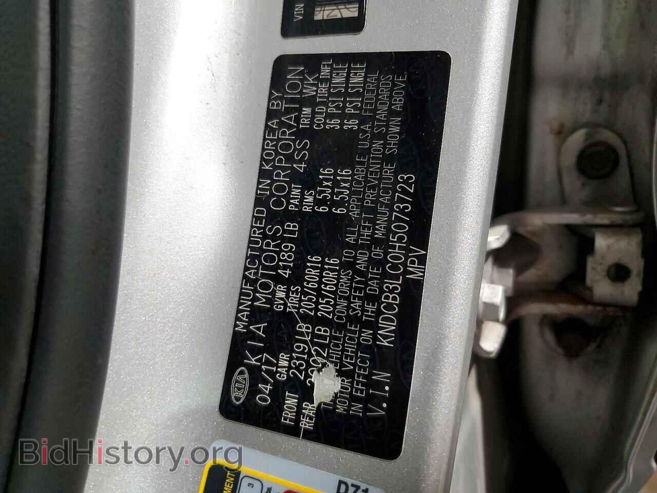 2017 KIA NIRO - VIN: KNDCB3LC0H5073723 - Фото 14