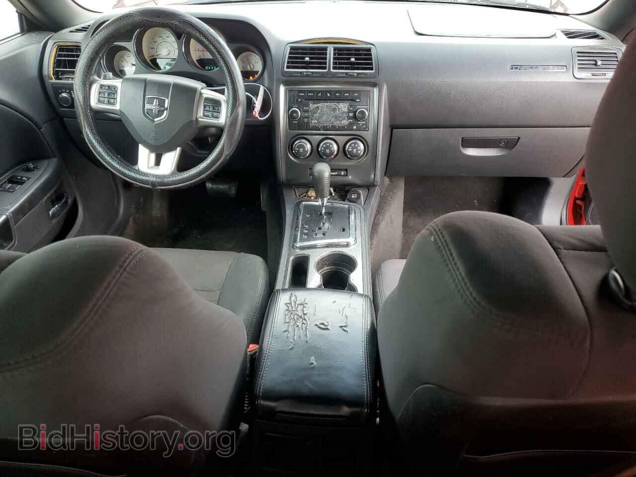 2013 DODGE CHALLENGER - VIN: 2C3CDYAG0DH646317 - Photo 8