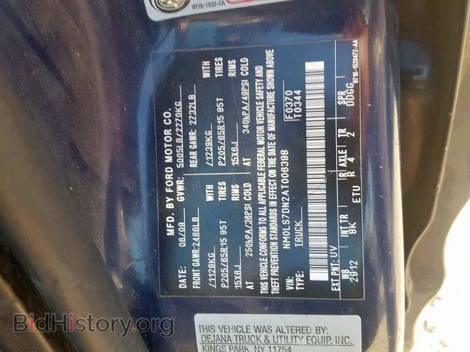2010 FORD TRANSIT CO - VIN: NM0LS7DN2AT006398 - Фото 10
