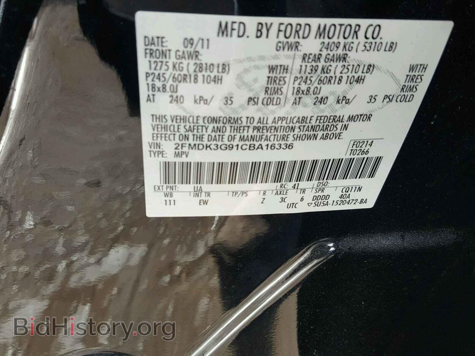 2012 FORD EDGE - VIN: 2FMDK3G91CBA16336 - Фото 10