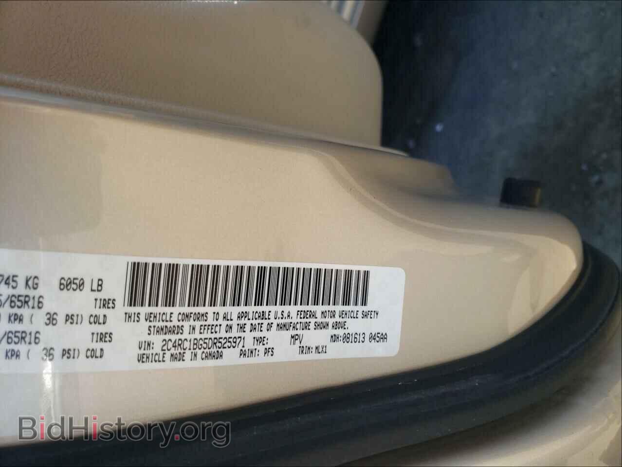 2013 CHRYSLER MINIVAN - VIN: 2C4RC1BG5DR525971 - Фото 10