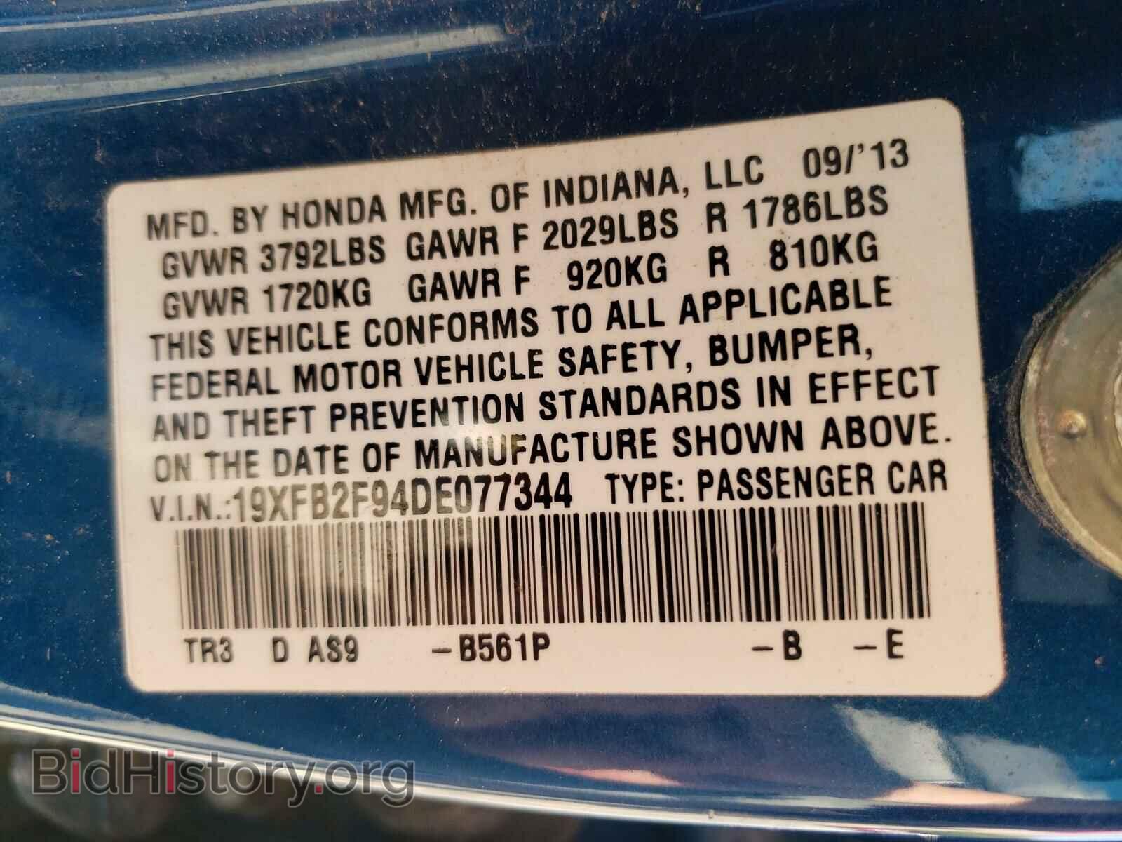 2013 HONDA CIVIC - VIN: 19XFB2F94DE077344 - Фото 10