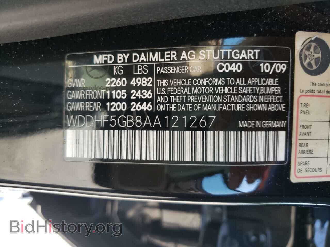 2010 MERCEDES-BENZ E-CLASS - VIN: WDDHF5GB8AA121267 - Фото 10